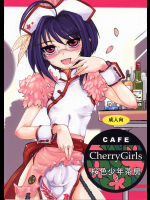 [はやしプラモ店]桜色少年茶房2