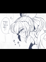 夕張といちゃいちゃしてみた。_2