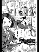 [川崎直孝] 殴りおにごっこ_2