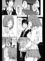 [猪山槙哉] 憧れの彼女