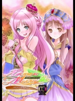 メルルのラーメン (アトリエシリーズ)_3
