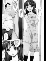 イレグイ-