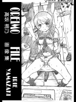 俺妹 高坂桐乃画像集