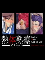 [スパイラルブレーン] 熱体熟凛 Vol.1 (ストリートファイター)