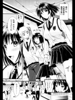 電波ガール双子_4