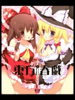 [しぐにゃん] 東方春戯_2