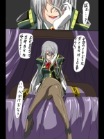 [ワラビモチー] アンバレルのお仕置き