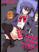 LOVE CHU HOLIC! 中二病でも恋がしたい!同人誌