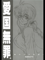 hot201404131933