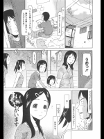 [EB110SS]まいちゃんがいます（オリジナル）_2