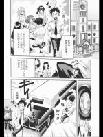 [みつや] ひみつのお嬢様 後編