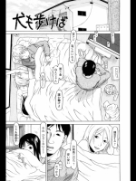 [EB110SS]犬も歩けば