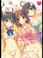 [TIES]ハメ×シス!