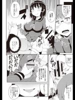 [ちんずりーな] ボクは彼女の玩具／前・後編