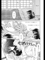 [つつみあかり]おっぱいはせいこうのもと