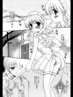 [森崎くるみ] エンジョイ☆らいふ