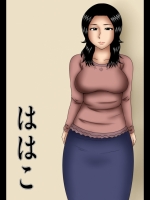 ははこ