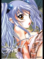 [YU-YU TEI]ルリとすごすアツイ夏