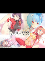 R+A+M2 新世紀エヴァンゲリオン同人誌