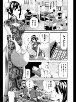中華まん娘