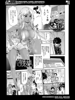 [和六里ハル] Ｇ4Ｐ