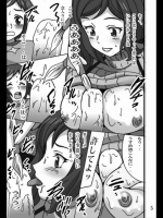 【亀頭磨き】亀頭責めされている二次エロ画像【尿道責め】 その3
