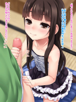 Hなことに興味があるお年頃