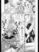親愛なる妹よ