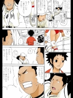 [虚川財団] 虚川財団0708