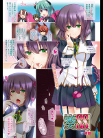 [吉田] 葵SS
