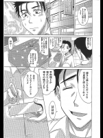 最近結婚したんだが嫁がとってもだらしなくて困るww別れようと思い最後に思いっきり激しいセクロスしたら新境地に目覚めましたwww【高岡基文 同人誌・エロ漫画】