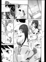 同人タイム_286