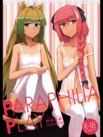 [Wizs Studio(Hirono)] PARAPHILIA PLAY (Fate／Apocrypha)