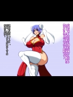 お師匠様の力をドレインする女武闘家