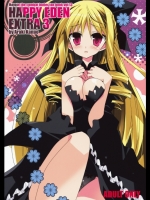 ハヤテのごとく! HAPPY EDEN EXTRA 3