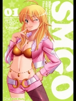 アイマス_SMGO-01_ドキドキしたいの
