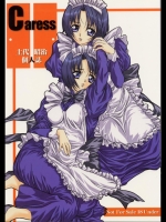 Caress～土代昭治個人誌～