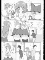 [もず] Mの負債