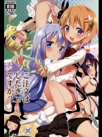 (C86) [ろ～たり～Engine (神無月元史)] ご注文はしたぎですか？ (ご注文はうさぎですか？)_5