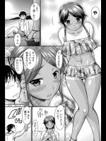 [渚乃兎] キミが水着に着替えたら