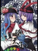 堕天子