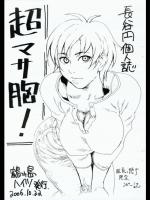 【同人誌】 [鶴ヶ島ハイツ] 超マサ胸(ウィッチブレイド)
