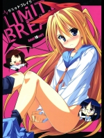 LIMIT BREAK (ニセコイ)