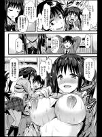 [キチロク] ノーパンクライシス