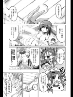 兄と姉が交わってる！でも、兄は激しいセックスしてるけど結局寝てるだけｗｗｗ妹はなんとか止めようとするも二人に襲われちゃうｗ【澤野明 同人誌・エロ漫画】