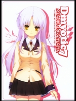 Dmyotic 7 (よろず)_2