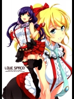 (あなたとラブライブ！5) [Fountains’ Square (はぎやまさかげ)] LOVE SPACE! （ラブライブ! School idol project）_2