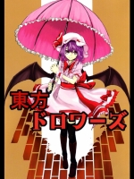 [Satellites] 東方ドロワーズ