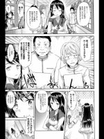 せれぶれ　第3話_2