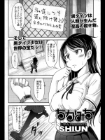 ちかみち_2